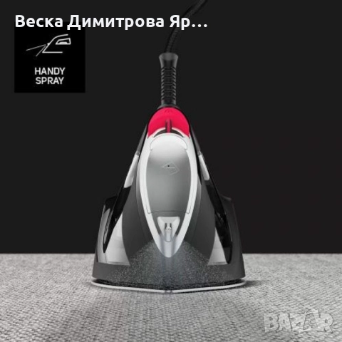 Ютия Taurus Geyser Eco Easy 2800W, снимка 3 - Ютии - 51518883