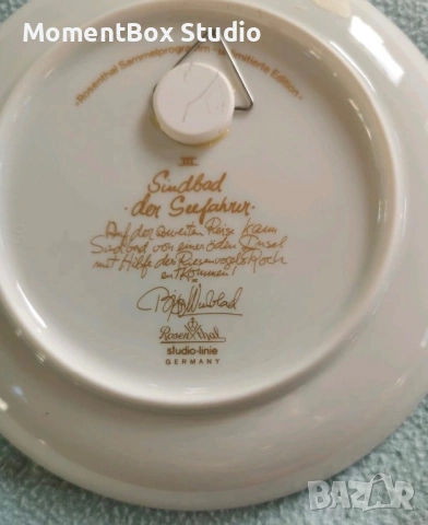 Rosenthal porzellan  розентал порцелан Синбад, снимка 11 - Колекции - 53631326