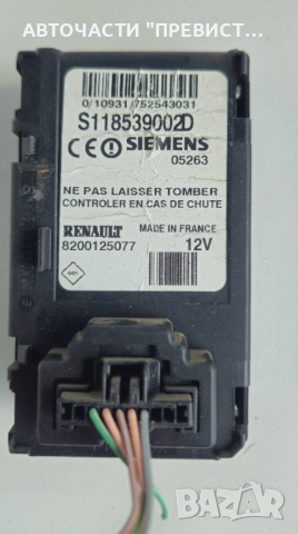 Четец карта запалване с Карта Renault Megane II Scenic 2 Рено Меган 2 Сценик 2 8200125077, снимка 2 - Части - 51762121
