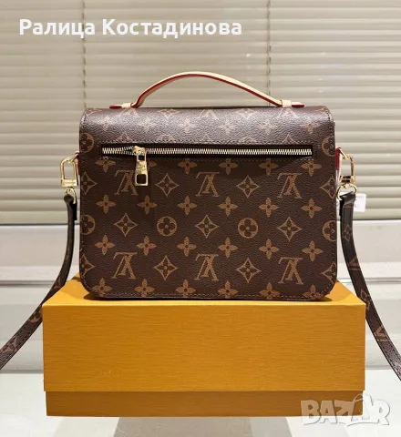 Нова модерна чанта , снимка 7 - Чанти - 55882225