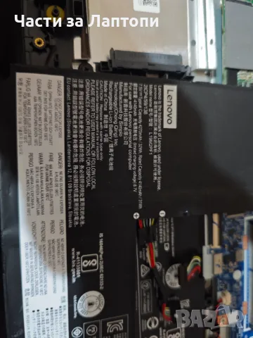 Батерия за IdeaPad 1-11IGL05