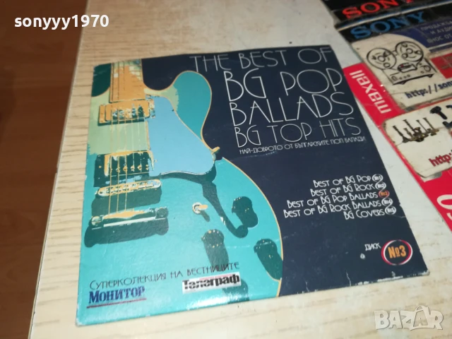 BG POP BALLADS CD 2207250920, снимка 4 - CD дискове - 51100360