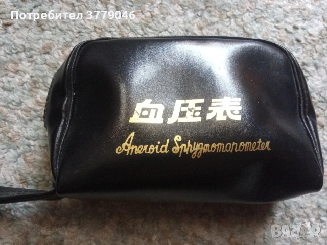 Малка черна чанта 