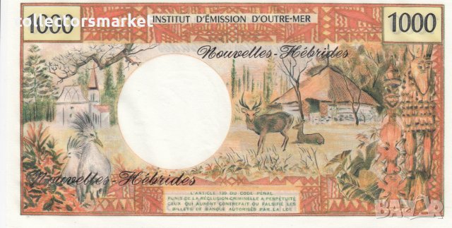 1000 франка 1970-1981, Нови Хебриди, снимка 2 - Нумизматика и бонистика - 35846238