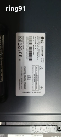 Захранване - EAX69501602(1.0) TV LG 65NANO81T3A, снимка 4 - Части и Платки - 53283223