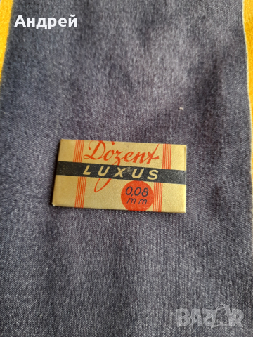 Ножче за бръснене Dozent