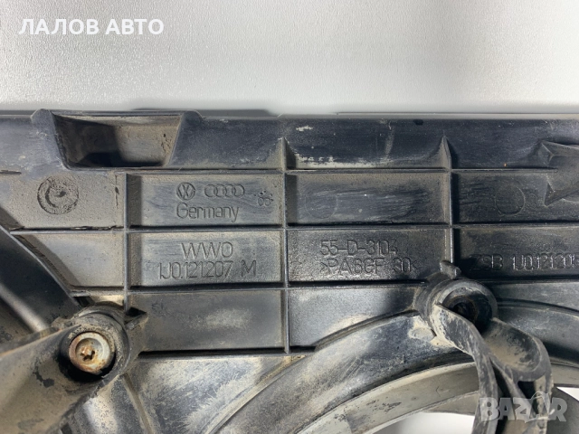 Перки дифузьор Фолксваген Голф 4 Perki Difuzior Vw Golf IV 1J0121207 , снимка 2 - Части - 52534230