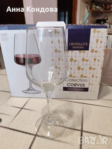 Чаши нови за различни напитки