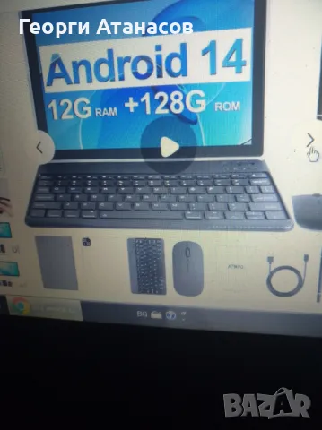 Таблет андроид 14 ATMPC IT-801В, снимка 1