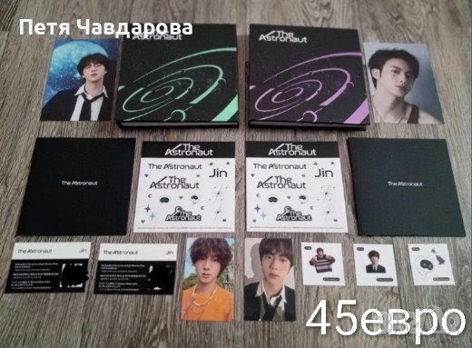 Чисто нови албуми на BTS, снимка 5 - CD дискове - 51909292