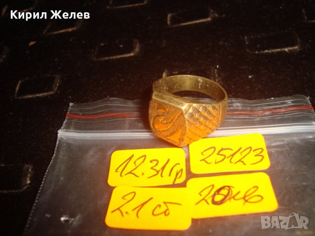 СТАР ПОЗЛАТЕН БРОНЗОВ ПРЪСТЕН ОРНАМЕНТИРАН РЪЧНО МАЙСТОРСКА АРТ ДЕКО ИЗРАБОТКА МАСИВЕН 25123, снимка 5 - Антикварни и старинни предмети - 33867091