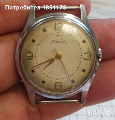 Ракета, снимка 2 - Мъжки - 51470720