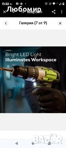 Greenworks 24V 1/2" 530 in-lbs ударна бормашина DDG402 с 2Ah батерия и зарядно устройство, снимка 10 - Бормашини - 48875978