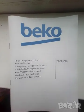 продавам хладилник с камера, снимка 4 - Хладилници - 47261627