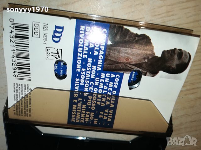 Eros Ramazzotti–Tutte Storie оригинална касета-ORIGINAL TAPE 0802240946	, снимка 7 - Аудио касети - 44191465