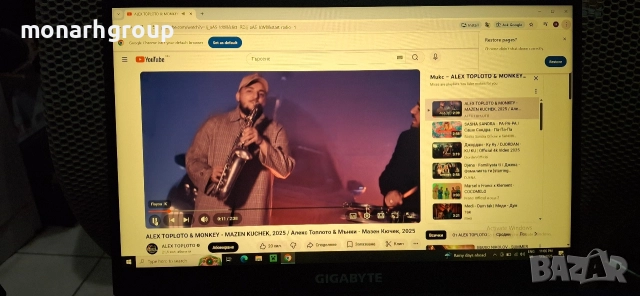 Лаптоп Gigabyte G5 CR55 + зарядно, снимка 9 - Лаптопи за работа - 52969015