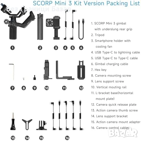 Нов гимбъл FeiyuTech SCORP Mini 3 AI Gimbal 4 в 1 стабилизатор 2 кг, снимка 9 - Чанти, стативи, аксесоари - 51108314