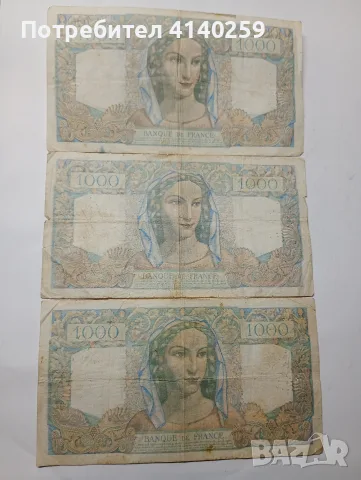 ФРАНЦИЯ БАНКНОТИ 1000 ФРАНКА , снимка 5 - Нумизматика и бонистика - 55908182
