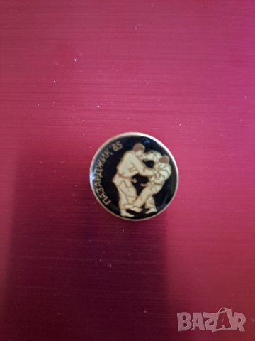 Значки на спортна тематика