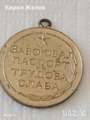 Лот 6 броя соц медала ПЪРВЕНЕЦ в ШЕСТАТА ПЕТИЛЕТКА - ЗАВОЮВАЛ ПАСПОРТ на ТРУДОВА СЛАВА 11128, снимка 6 - Антикварни и старинни предмети - 56015358