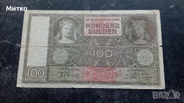 100 гулдена 1941г Нидерландия 