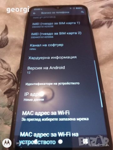 Motorola G30 6/128, снимка 3 - Motorola - 53852461