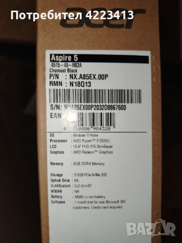 Лаптоп, снимка 3 - Лаптопи за дома - 53198569