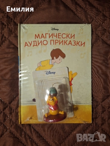 Приключенията на Мечо Пух НОВА книжка Магически аудио приказки, снимка 1