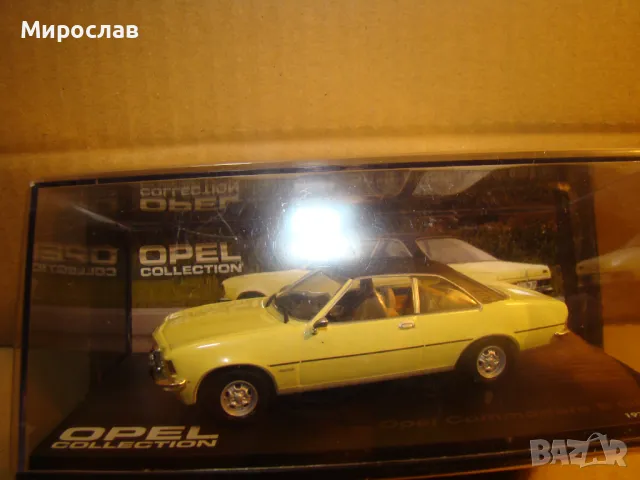 1:43 OPEL COMMODORE МОДЕЛ КОЛИЧКА ИГРАЧКА, снимка 6 - Колекции - 48355659