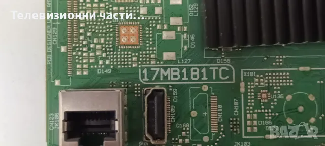 Crown 32NV57FSW със счупен екран VES315UNGH-L3-N41 PT320CT01-1-XC-2 17MB181TC 280421R6A 17IPS62 , снимка 13 - Части и Платки - 48039415
