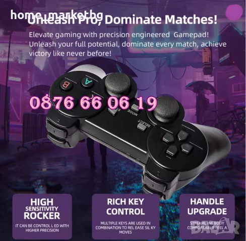 Безжична ретро конзола Q9Pro с Android 14, 40000+ игри, 2GB, HD с 2 джойстика, телевизионна игра, снимка 4 - Други игри и конзоли - 52423212