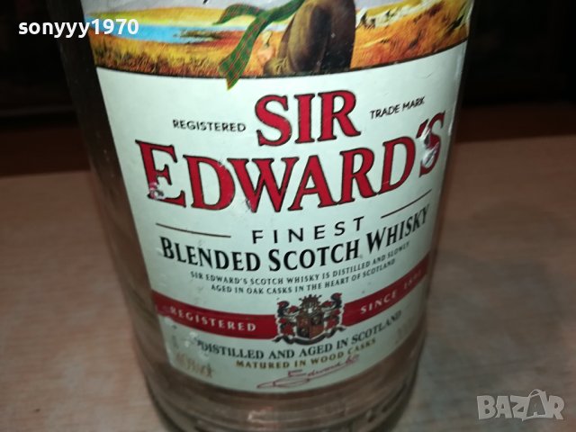 SIR EDWARDS-ГОЛЯМО ПРАЗНО ШИШЕ 3006232045, снимка 3 - Антикварни и старинни предмети - 41407544