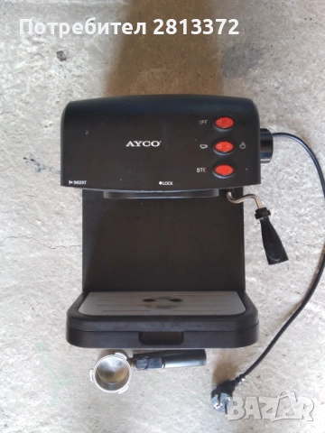 Кафемашина AYCO, снимка 2 - Кафемашини - 53604501