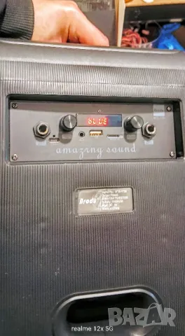  Блутут колона 8 инча с безжичен микрофон!, снимка 4 - Bluetooth тонколони - 42344960