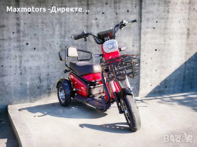 ДВУМЕСТНА ЕЛЕКТРИЧЕСКА ТРИКОЛКА MAXMOTORS PUDDING 1200W ORANGE, снимка 1