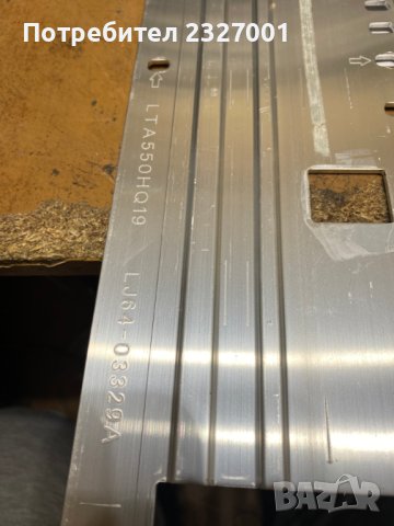 Backlight LJ64-03329A LTA55HQ19 