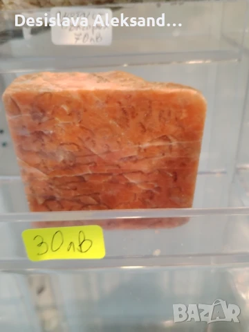 Едностранно полиран червен лунен камък от Индия,