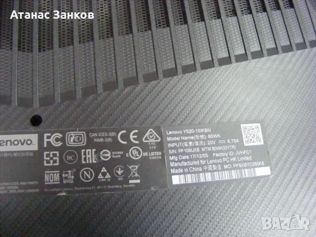 Лаптоп за части Lenovo Legion Y520 - 15IKBN Gaming, снимка 3 - Части за лаптопи - 48209395