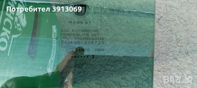 Продавам задно ляво стъкло за Фиат 500 Л 2013г , снимка 2 - Аксесоари и консумативи - 47830836