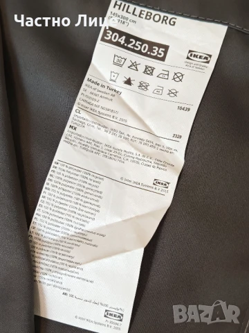 Комплект Чисто Нови Луксозни Завеси HILLEBORG IKEA 2 бр., снимка 2 - Пердета и завеси - 50460051