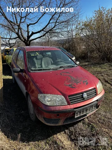 Продавам Fiat Punto 1.3 multijet 70 коня 2005 г НА ЧАСТИ , снимка 2 - Автомобили и джипове - 48920832