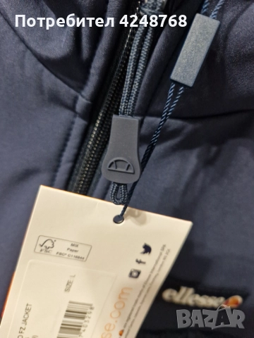 ЧИСТО НОВО мъжко яке Ellesse размер - L, снимка 3 - Якета - 52817120