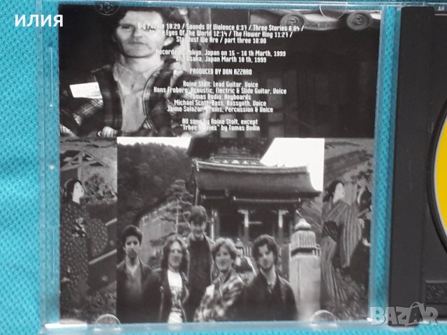 The Flower Kings - 1998 -  Alive On Planet Earth 2CD, снимка 6 - CD дискове - 44262900