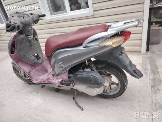 Honda ps 125i на части, снимка 9 - Мотоциклети и мототехника - 51450038