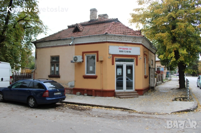 Продава жилищна сграда с магазин в Силистра, снимка 7 - Магазини - 52043304