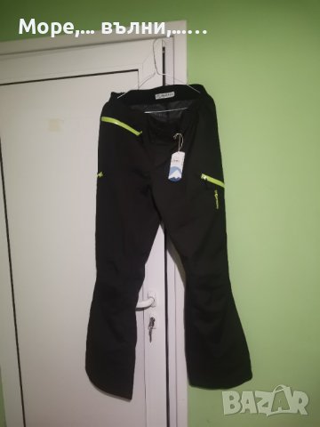 Нов мъжки туристически панталон Stormberg - М #013