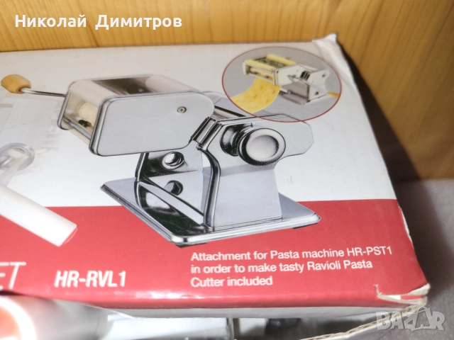 Приставка за паста Herzog - нова, без ръкохватка, снимка 2 - Други - 52579836