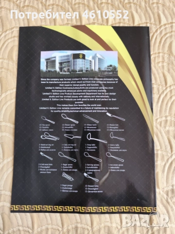 Нов луксозен комплект кухненски прибори за 12 човека, снимка 5 - Прибори за хранене, готвене и сервиране - 53031667