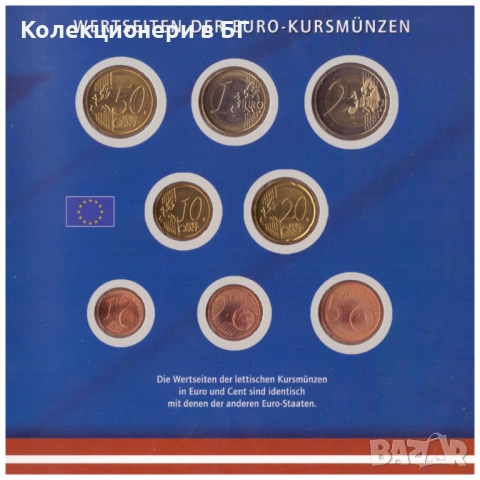 ОФИЦИАЛЕН БАНКОВ ЕВРО СЕТ ОТ ЛАТВИЯ 2014 ГОДИНА, снимка 7 - Нумизматика и бонистика - 52752056