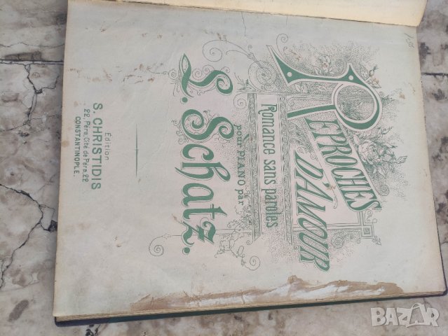 Продавам стари ноти за пиано, Константинопол 2, снимка 3 - Други - 42144595